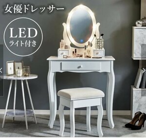  special price! Princess . series French Country style white wood LED light attaching woman super dresser elegant stool attaching!