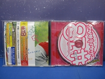 C12　#18 Open Sesame ヒラケゴマ！！ 見本盤 CD_画像3