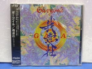 C12　GARGOYLE / 我意在 GAIA 見本盤 CD