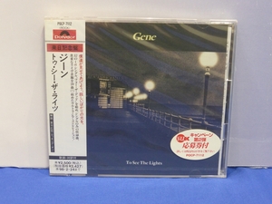 C12　ジーン / トゥー・シー・ザ・ライト 見本盤 CD