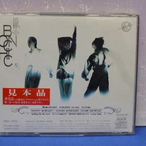 C12 BON CHIC / BON CHICII 見本盤 CDの画像2