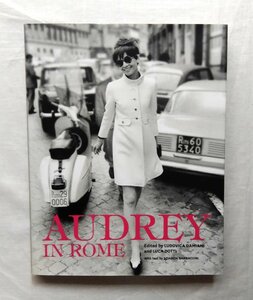 オードリー・ヘップバーン ローマ 洋書写真集 Audrey in Rome ファッションスタイル 映画 ローマの休日 Audrey Hepburn/Luca Dotti