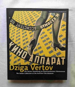 ジガ・ヴェルトフ ソビエト・ロシア 映画監督 コレクション 洋書 Dziga Vertov The Vertov Collection ロシア・アヴァンギャルド