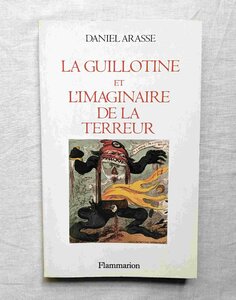 ギロチンの歴史・発明 拷問器具・処刑道具 洋書 La guillotine et l'imaginaire de la Terreur Daniel Arasse