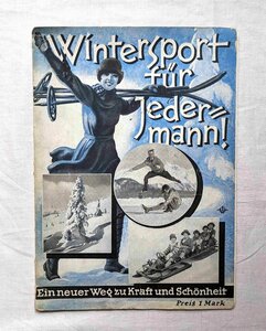 ワイマール時代 グラフ雑誌 ドイツ ウインター・スポーツ 洋書 Wintersport fur Jedermann スキー/ソリ/アイススケート/ボブスレー