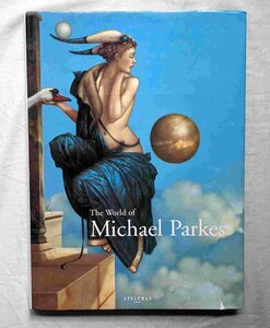 豪華 マイケル・パークス 洋書画集 The World of Michael Parkes 幻想画 マジックリアリズム ファンタジーアート