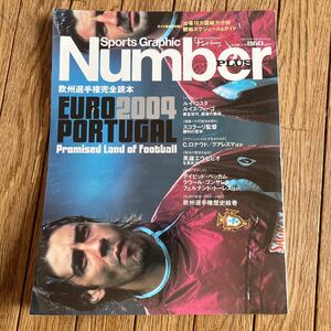 Ｎｕｍｂｅｒ ＰＬＵＳ Ｓｐｏｒｔｓ Ｇｒａｐｈｉｃ (２００４年６月号) 欧州選手権完全読本 Ｅｕｒｏ ２００４ 