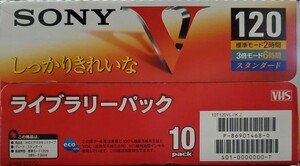 SONY VHS ビデオカセットテープ ソニー　新品未使用長期保管品