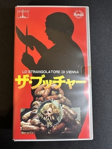 稀少 ザ・ブッチャー Lo Strangolatore Di Vienna HERALD NELSON HTV-1016 グイド・ズーリ監督