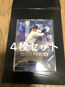 topps now 大谷翔平選手　ドジャース移籍記念カード　２４時間限定　完売