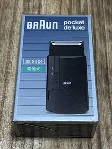 BRAUN pocket de luxe BS 5 524　ブラウン　ポケット　シェーバー　電池式　made in Germany 