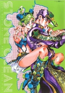 新品未使用 ジョジョの奇妙な冒険 荒木飛呂彦原画展 ジョジョ展 2012 B2 ポスター 6部 ストーンオーシャン