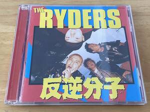 THE RYDERS 反逆分子 CD 検:ライダーズ Punk Star Club Strummers Zett Nickey Jet Boys Pogo ラフィンノーズ LAUGHIN'NOSE Cobra SA DUMB