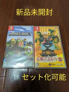 【新品未開封】マインクラフト　&　太閤立志伝ⅴDX