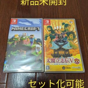 【新品未開封】マインクラフト & 太閤立志伝ⅴDX