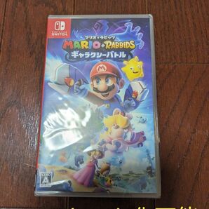 【新品未開封】マリオラビッツギャラクシーバトル
