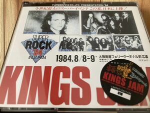 ● V.A. ● KINGS JAM 〜 WHITESNAKE / MSG / SCORPIONS / BON JOVI ホワイトスネイク マイケル シェンカー グループ ボン ジョビ スコピ