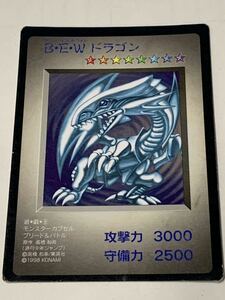 遊戯王 ブルーアイズ ホワイトドラゴン 青眼の白龍　モンスターカプセル not for sale 体験会 非売品 コナミ KONAMI 限定 特典