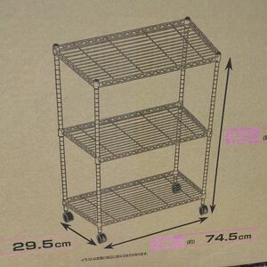 ドウシシャ　棚付き3段 ラック シルバー