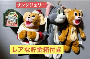 昭和レトロ　貯金箱、トムとジェリー サンタジェリーぬいぐるみ