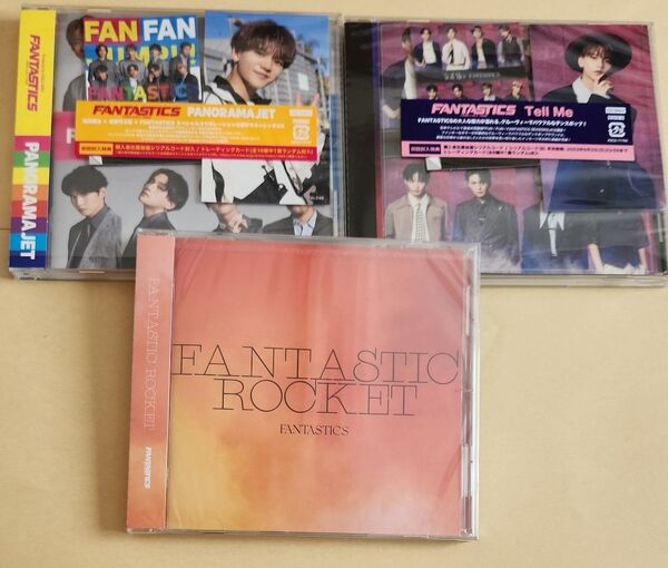 FANTASTICS　Tell Me　PANORAMAJET　FANTASTICROCKET　通常盤CDセット　中島颯太　ファンタ