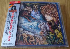 ★国内盤★ TYRANNOSAURUS REX「ティラノザウルス・レックス登場！」※やや難あり※