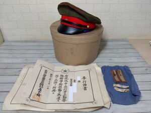 926■陸軍　大日本帝国　軍帽　歩兵第19連隊　制帽　帽子　当時物　現状品