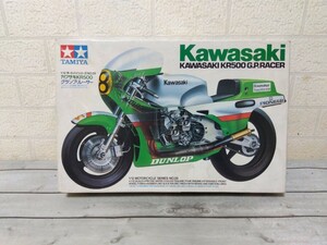 957■1/12　タミヤ　カワサキ KR500 グランプリレーサー　Kawasaki KR500 G.P.RACER　長期保管　未組立現状品