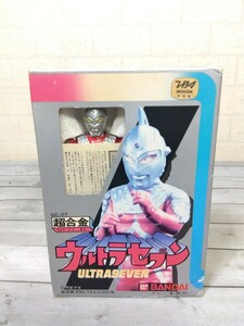 948■BANDAI　超合金　ウルトラセブン　GC-07　ULTRASEVEN　円谷プロ　フィギュア　特撮　レトロ　箱付　ジャンク現状品