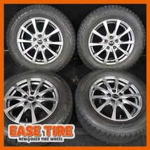 売切 溝あり BRIDGESTONE BLIZZAK VRX / Exceeder【 195/65R15 / 6J +43 100 5H 4本 】スタッドレス プリウス プレミオ ウイッシ等_画像1