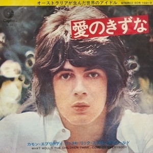 【新宿ALTA】RICK SPRINGFIELD/愛のきずな(ECR10219)