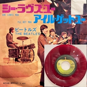 【新宿ALTA】BEATLES/シーラヴズユー(AR1058)