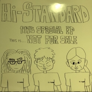 【HMV渋谷】HI-STANDARD/1995 SPECIAL EP. THIS IS... NOT FOR SALE(PR183)