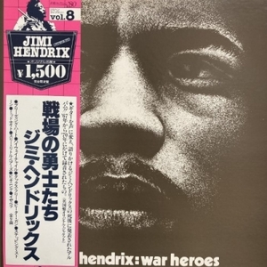 【コピス吉祥寺】JIMI HENDRIX/戦場の勇士たち(MPX4014)