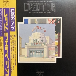 【コピス吉祥寺】LED ZEPPELIN/永遠の詩(P5544)