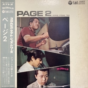 【HMV渋谷】ジョージ大塚/PAGE 2(XMS10002CT)