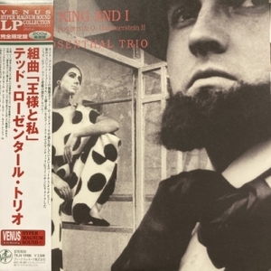 【HMV渋谷】TED ROSENTHAL/SHALL WE DANCE?:組曲王様と私より(TKJV19186)