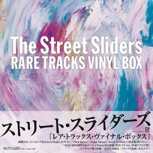 【新品/新宿ALTA】THE STREET SLIDERS/RARE TRACKS VINYL BOX (5枚組アナログレコード)(MHJL265)