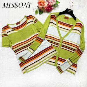 大きいサイズ MISSONI ミッソーニ 最高級オレンジタグ アンサンブル カーディガン トップス ニット 48 XLサイズ相当 ボーダー ツーピース