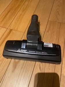 h三菱電機 掃除機 部品ヘッド power drive brush