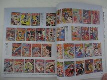 M・COMIC BOX【特集】ぼくらの手塚治虫先生・1985年5月号・ひゅーじょんぷろだくと_画像5