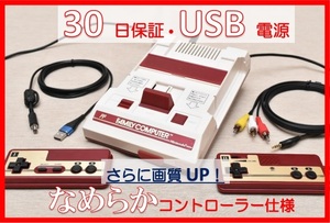 ファミコン AV仕様レトロフィット改造 S美白品/ノイズ軽減強化+α/なめらか操作/USB電源/ステレオ/地デジTVもOK/安心動作保証86