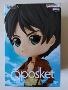 ラスト１！【 未開封新品・美品 】進撃の巨人 Q posket -エレン・イエーガー- vol.2 Aタイプ　