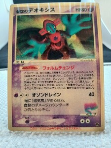 【大量出品中 正規品】ポケモンカード　映画 裂空のデオキシス 3Dカード プロモ まとめて処分中　Buyee　OK 歓迎　SR　PCG映画公開記念