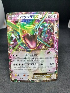 【大量出品中 正規品】ポケモンカード XY 　レックウザEX コロコロ プロモ　まとめて処分　SR　Buyee　OK 歓迎　その2　売ってないよ