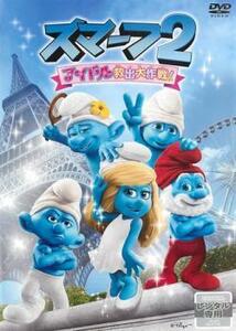  Smurf 2 идол .. Daisaku битва! прокат б/у DVD кейс нет 