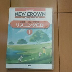 DVD美品 ニュークラウン NEW CROWN 1年 リスニングCD 三省堂版 教科書完全準拠