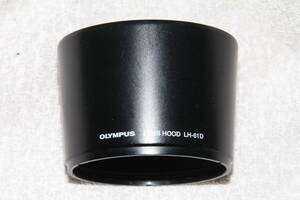オリンパス OLYMPUS 純正フード LH-61D （M.ZUIKO 40-150mm ZUIKO 40-150mm 用）