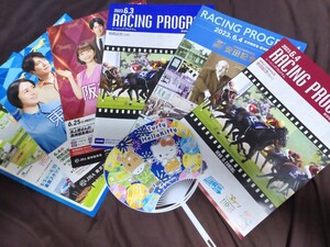 JRA東京競馬場◆2023年第73回安田記念◆前日版、当日版、特別版カラーレープロ3冊セット＆インフォメーション各種＆ミニ団扇