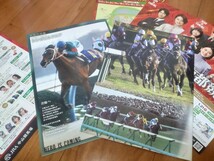 JRA◆2023年第68回有馬記念カラーレープロ＆中山大障害、阪神Cカラーレープロ＆各種インフォメーションチラシ_画像3